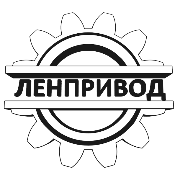 Приводная техника "Ленпривод"